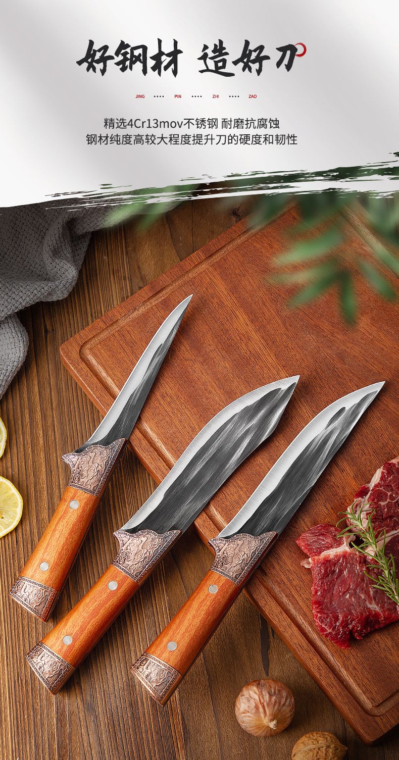 Butcher knife set, forged steel
