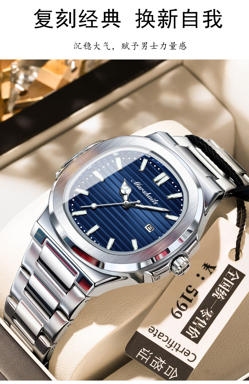 Nautilus Herren-Quarzuhr, quadratisches Design, wasserdicht