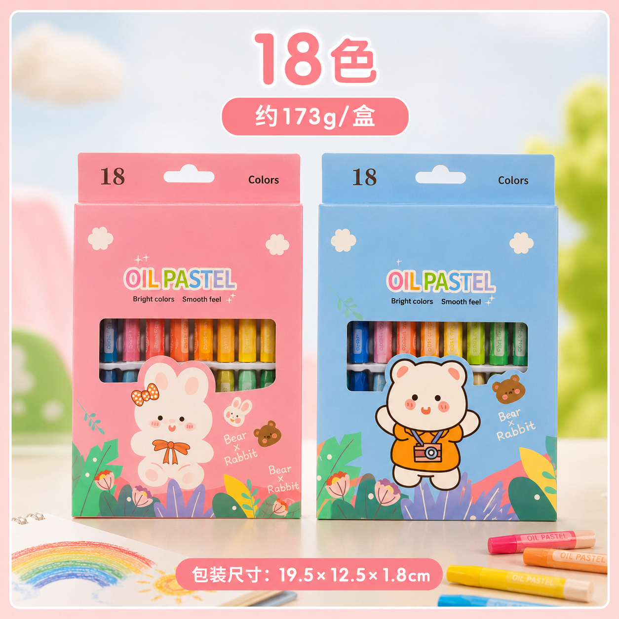 Kinder-Ölmalkreide-Set, 12 Farben, waschbar