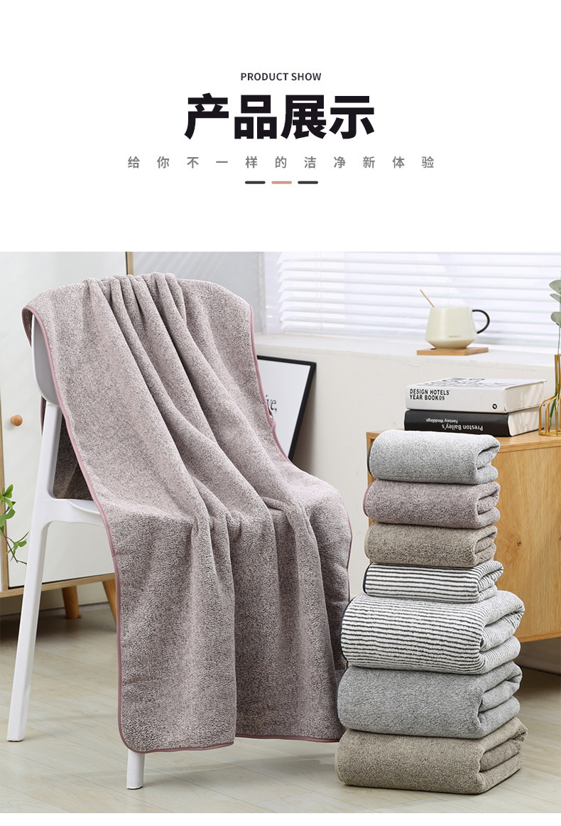 Bamboo charcoal towel set, thickened absorbent, parent-child sizes
