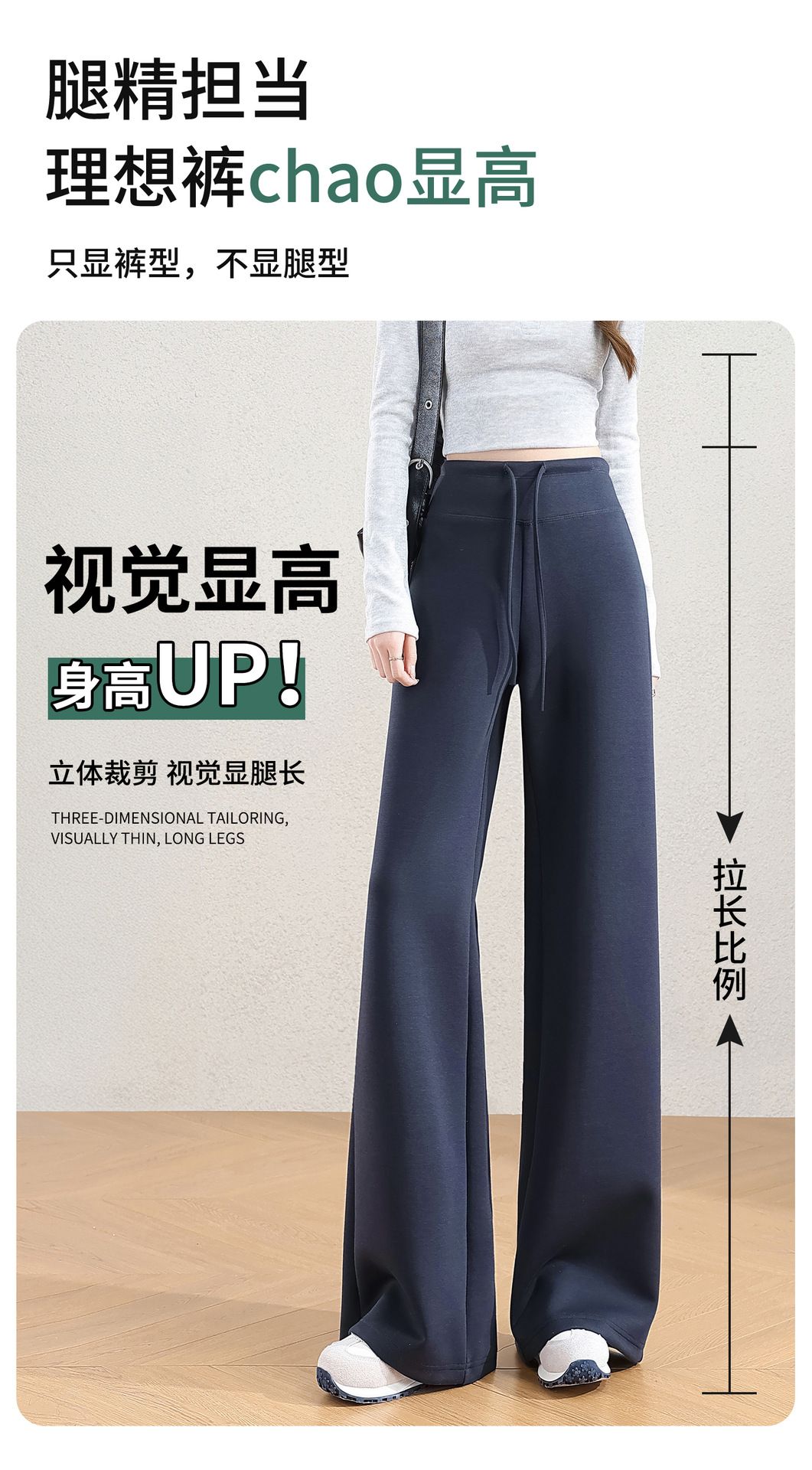 白色微喇瑜伽裤女夏薄款休闲运动春卫裤直筒窄版高腰显瘦阔腿裤子