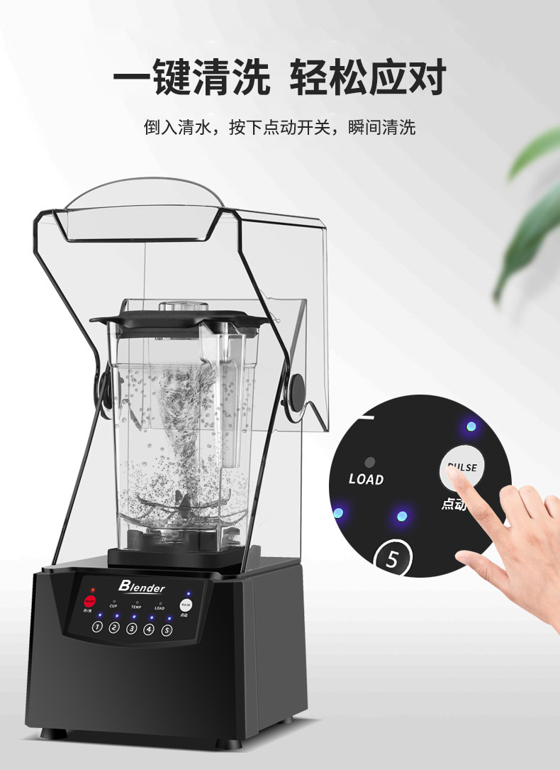 Smoothie makinesi ticari buzlu kapaksız sessiz blender