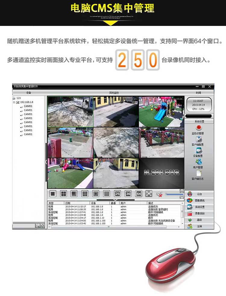 XM Xiongmai 4/8/16 Channel 4K NVR Network Video Recorder POE
