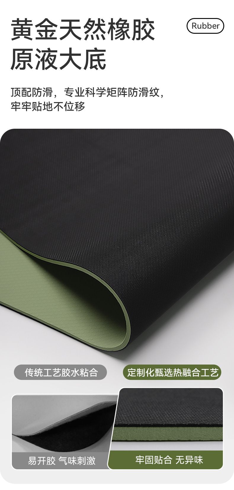 TPE doğal kauçuk yoga matı profesyonel kaymaz 8mm 80cm geniş