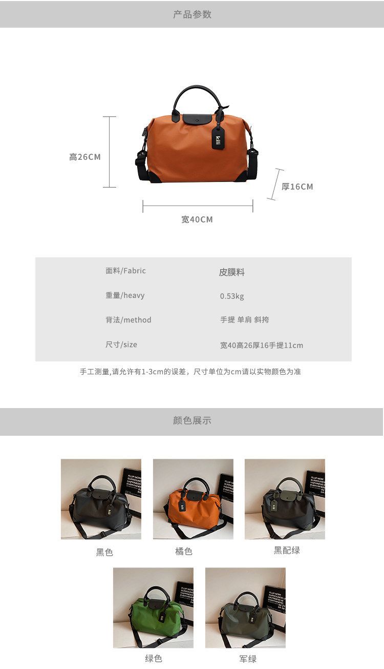 Travel bag, large capacity, lightweight portable sports and fitness