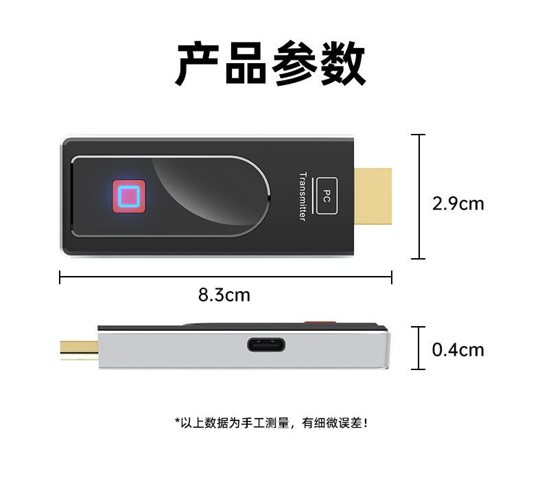 HDMI Wireless HD Transmitter 50m Extender