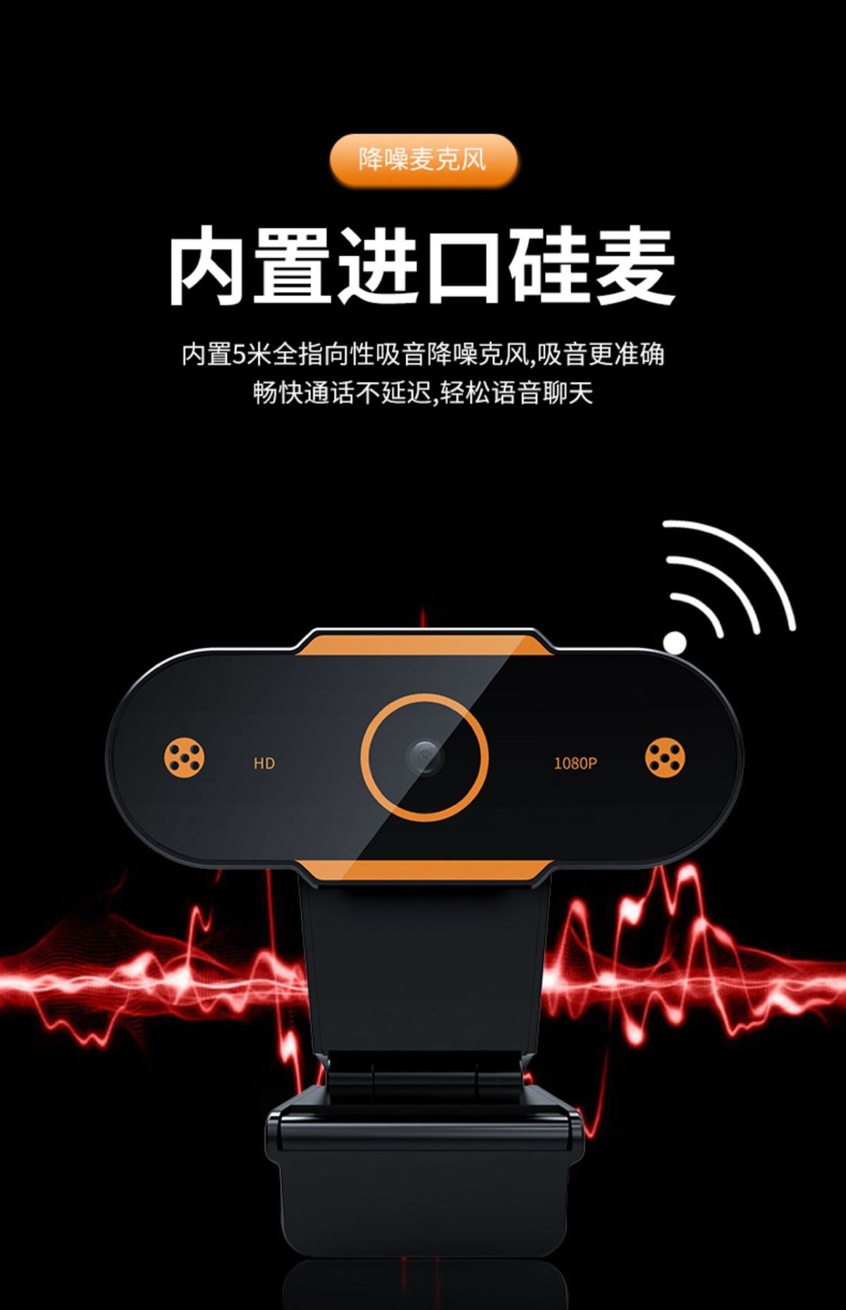 X9 Network Camera 1080P, 8MP, Auto Focus