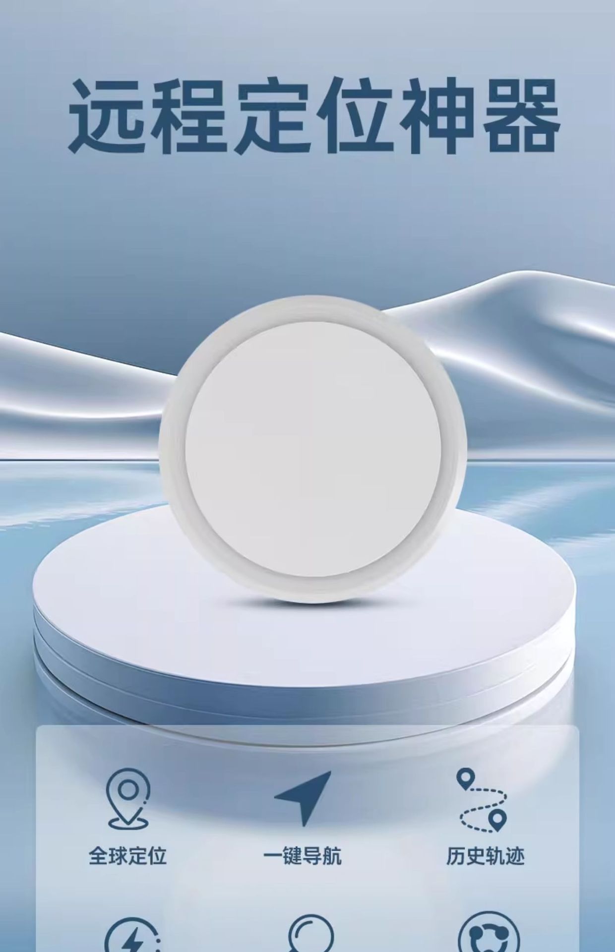 Çift sistem GPS konum takip cihazı Android iOS küresel izleme