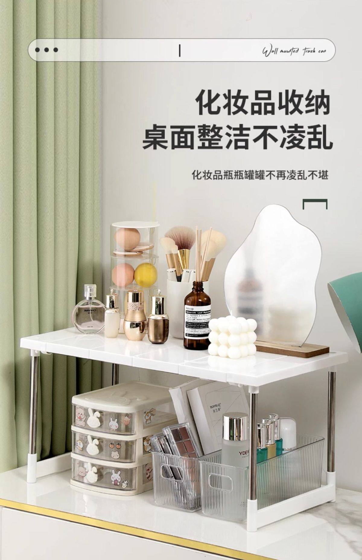 Retractable under-sink kitchen shelf, tiered storage organizer