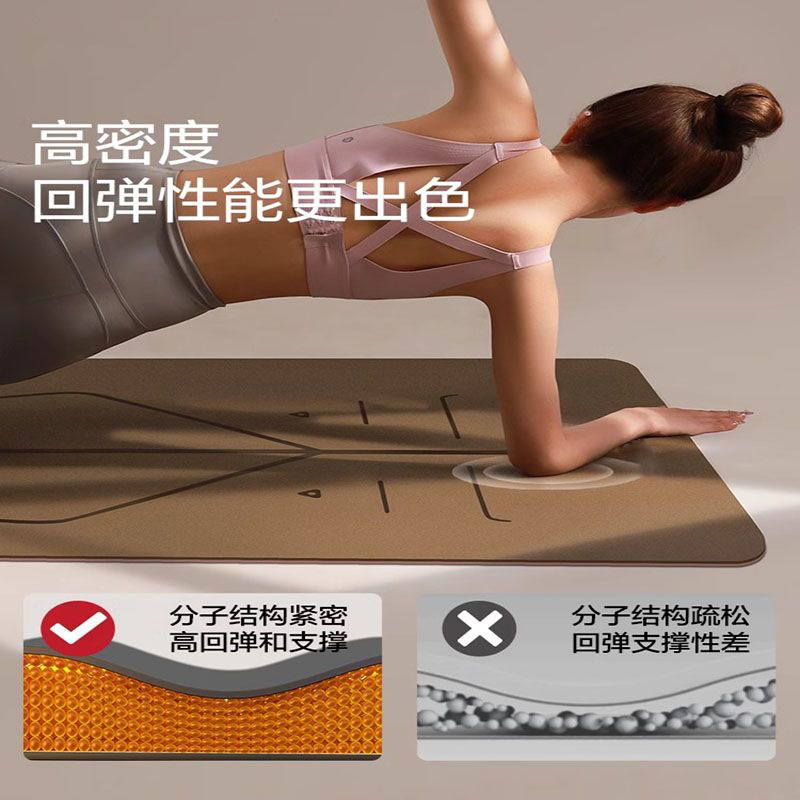 瑜伽垫天然橡胶加宽加大新款专业女健身家用防滑减震静音加厚地垫