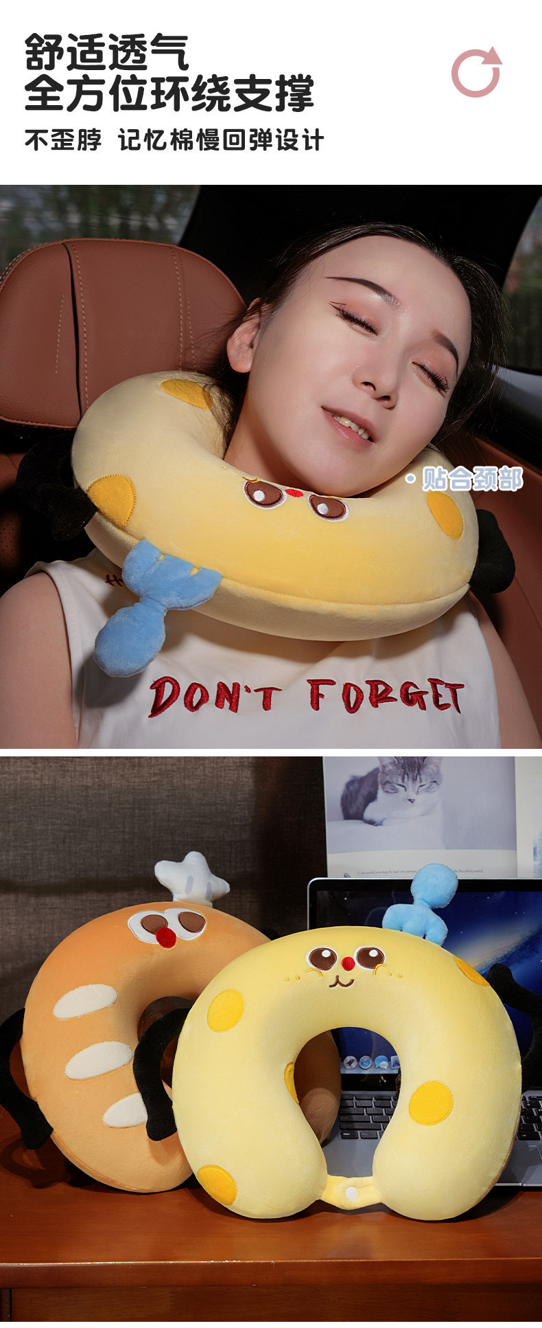 Cheese-Shaped U Pillow Memory Foam Portable