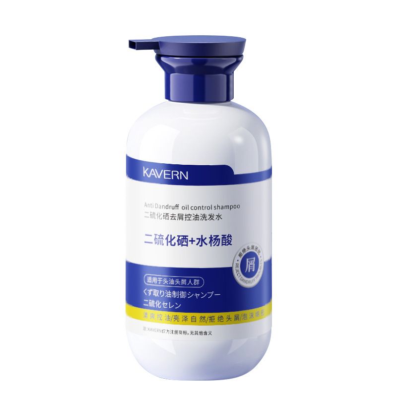 二硫化硒洗发水去头屑控油蓬松止痒洗发露洗头膏去油清爽滋润保湿