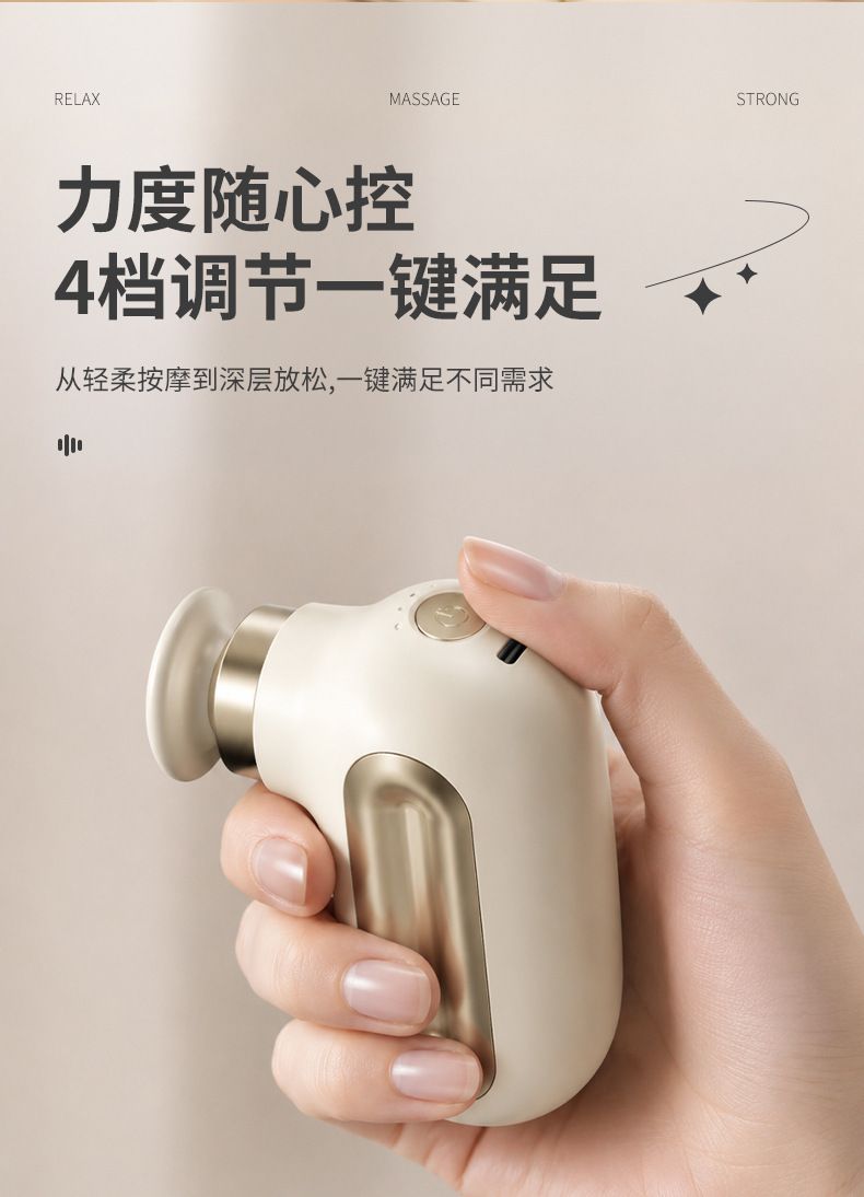 Portable mini massage gun muscle relaxation
