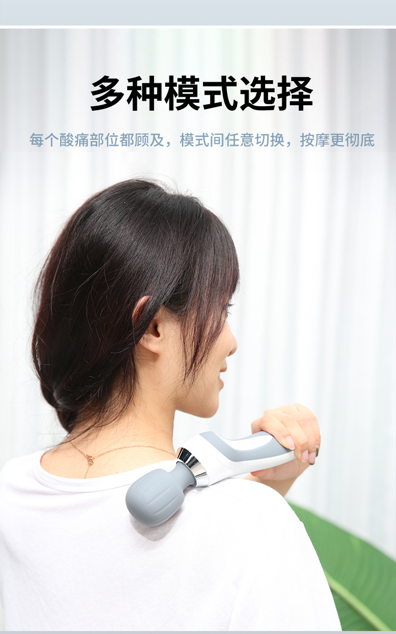 Mini electric massage hammer, multifunctional, for neck and waist massage