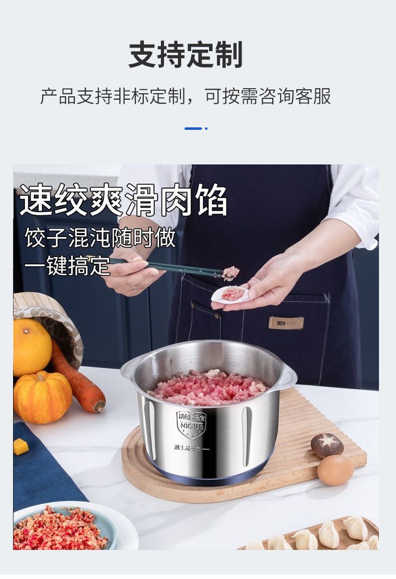 跨境大容量绞肉机家用不锈钢多功能料理机大功率电动搅肉机辅食机