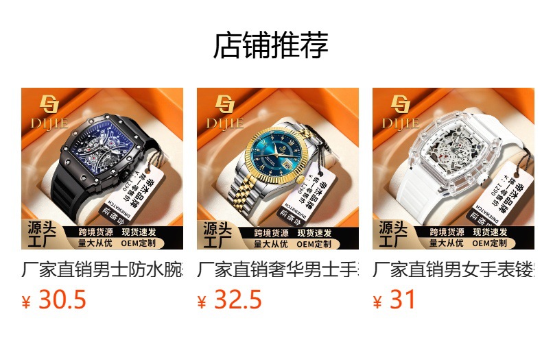 Men's Luxury Watch Large Dial Waterproof Quartz Luminous