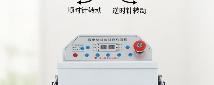 A10 small dough mixer, 1-7 kg, dual-speed, ultra-quiet