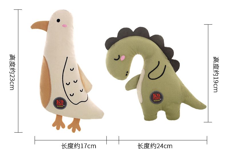 Forest Dog Plush Toy, Bite-Resistant with Sound