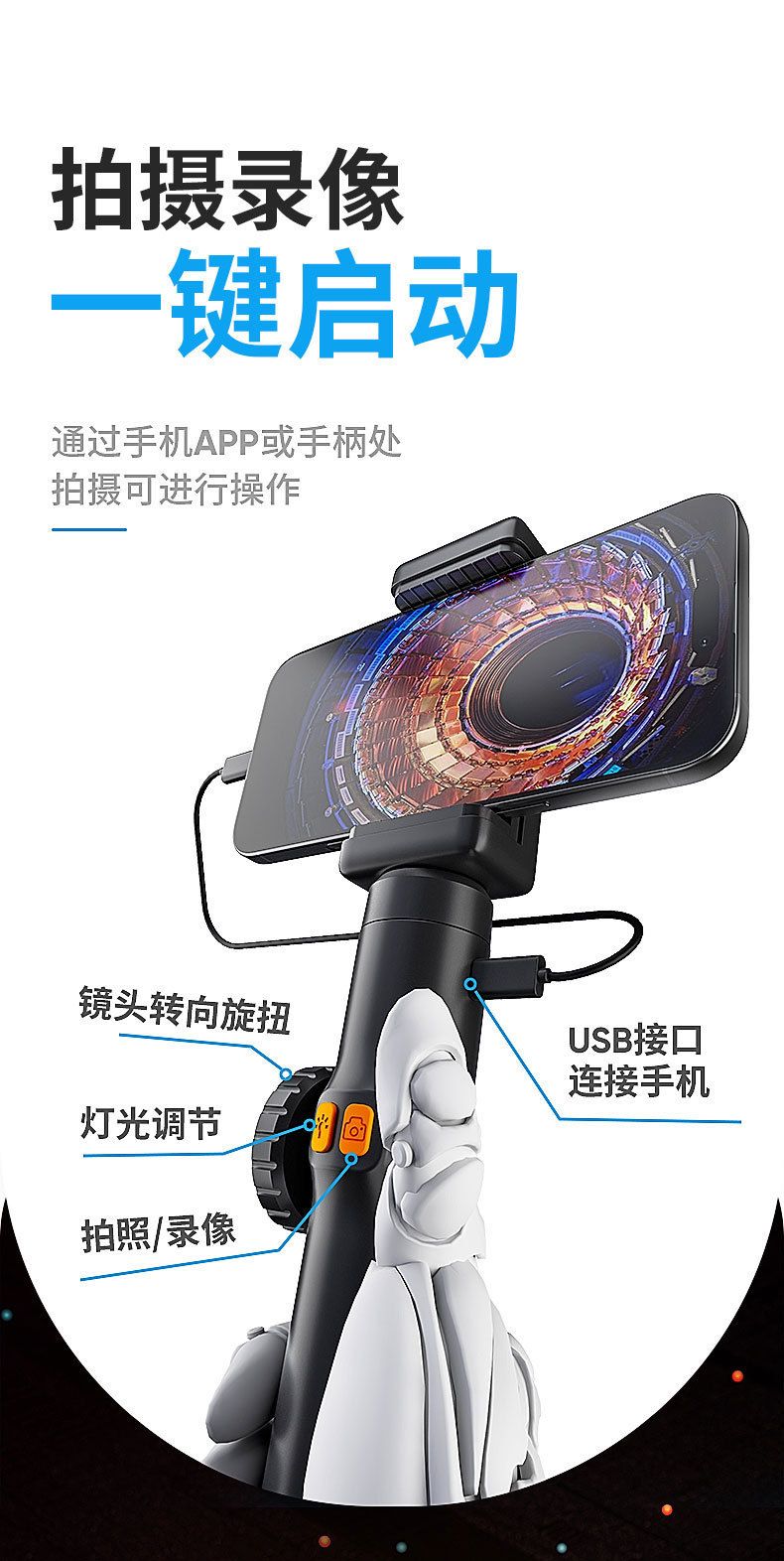 Endoskop 8mm 2MP mit 360° Kamera für Motor- und Rohrinspektionen