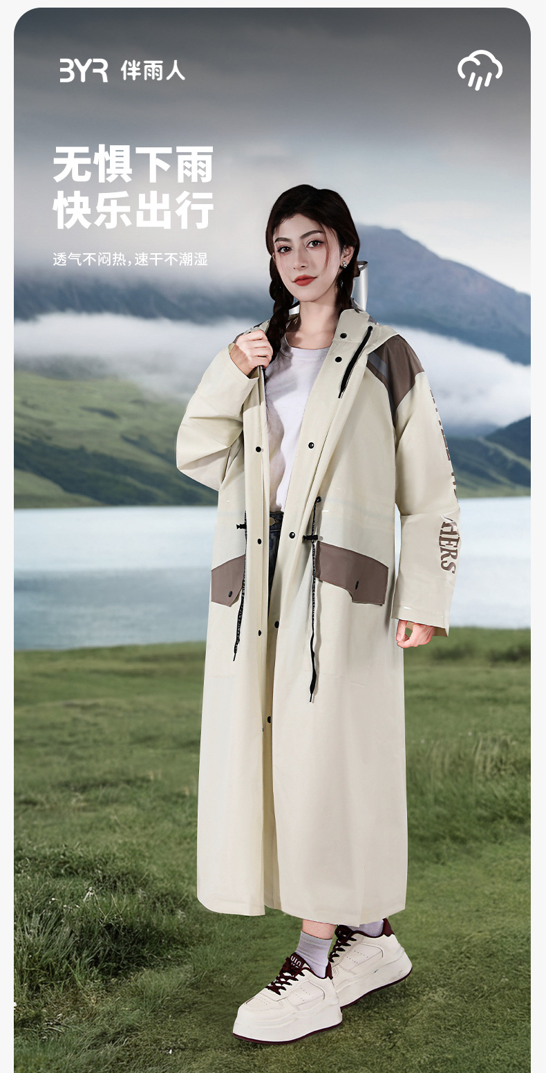 Women's full-body electric raincoat, one-piece