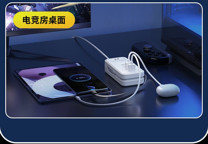 Multi-port USB charger with 5 USB outlets, home and dorm use