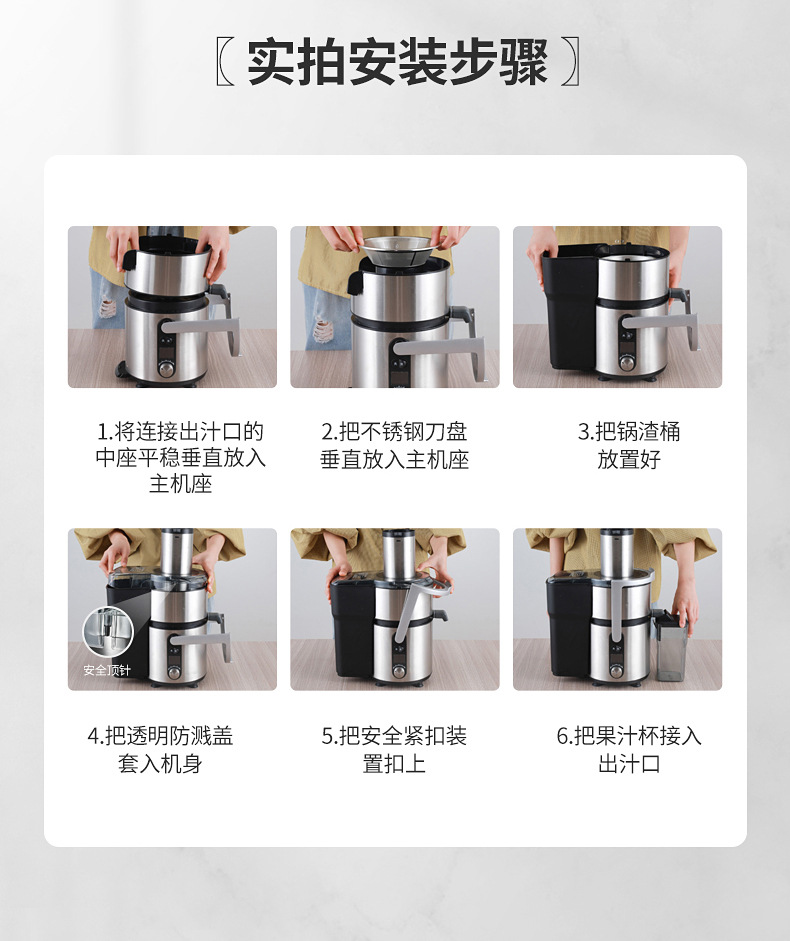 Fruit juicer, fully automatic, large-capacity, commercial