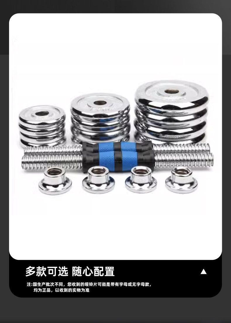 家用可调节哑铃省空间烤漆套装男女通用可调节哑铃套装调重哑铃