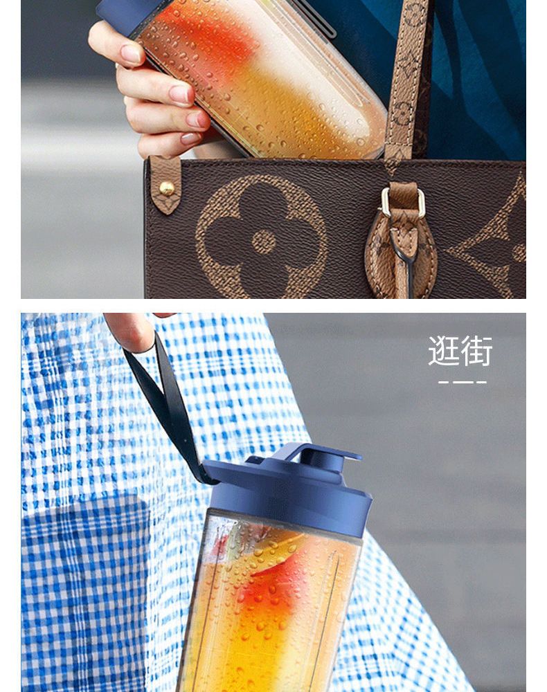 Mini blender, USB rechargeable, portable