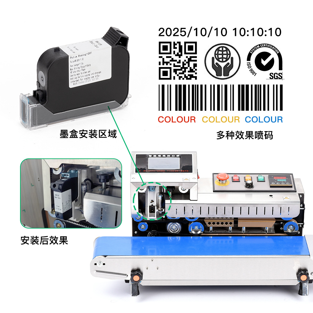 Sealing machine accessories, synchronous belt