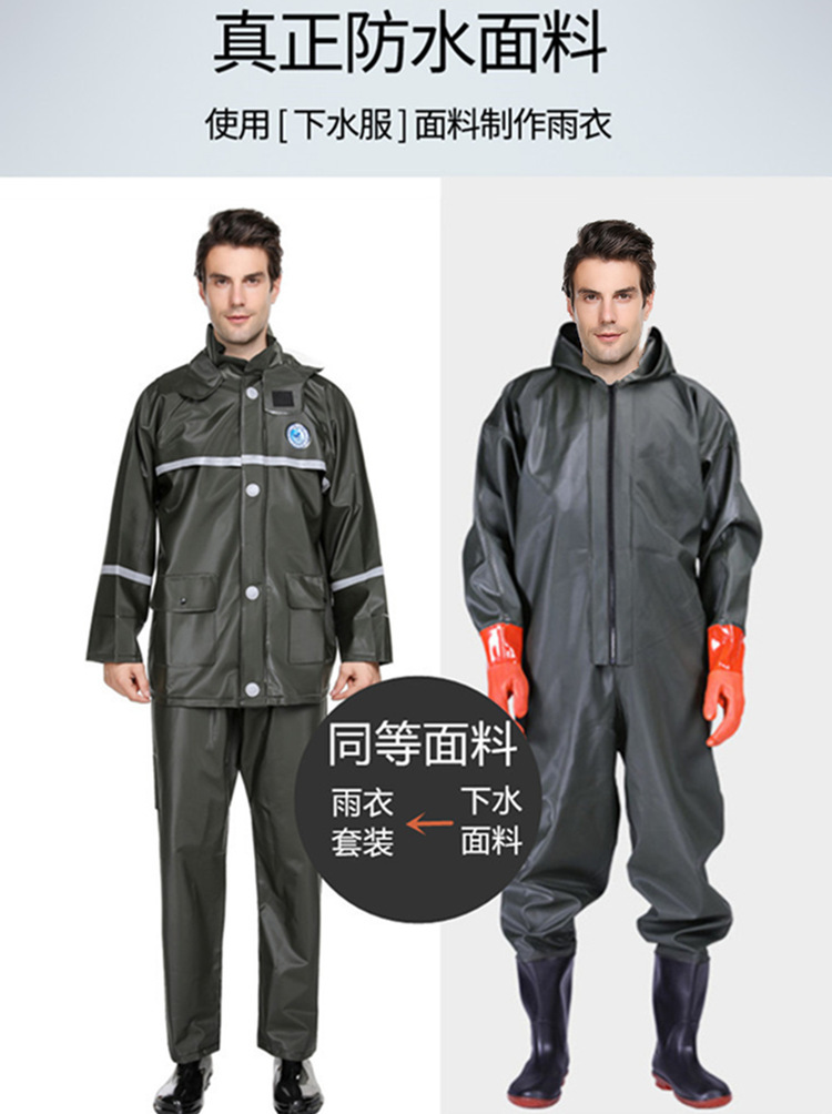 Men's raincoat and pants set, two-piece thickened