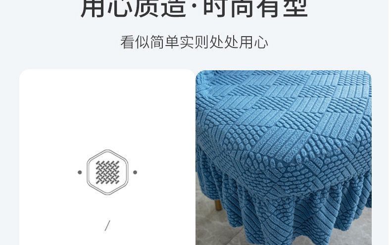 雪芽格提花家用餐椅套弹力大弧形椅子套罩餐桌防尘保护罩裙边椅套