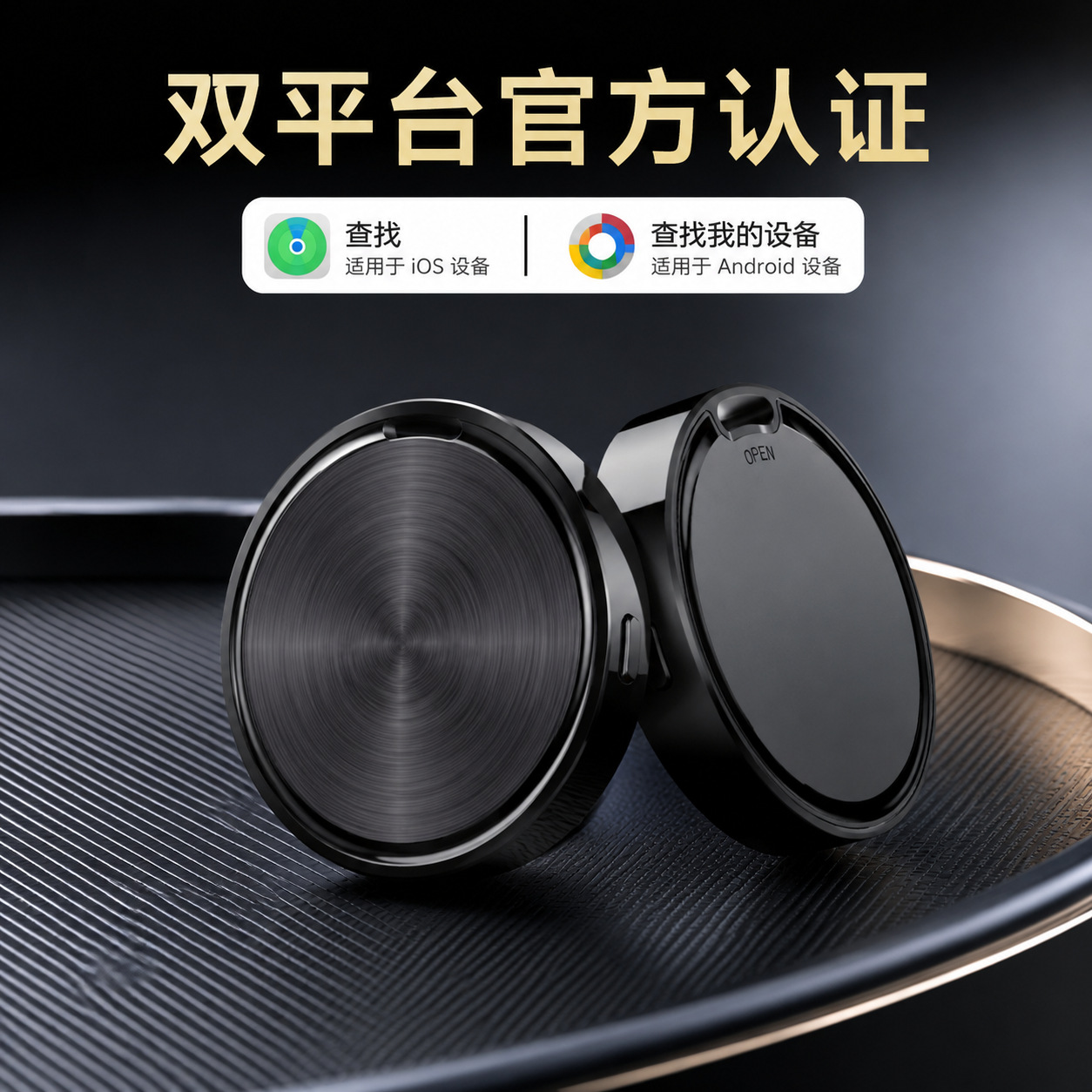 Bluetooth tracker compatible with Google and Apple, location finding