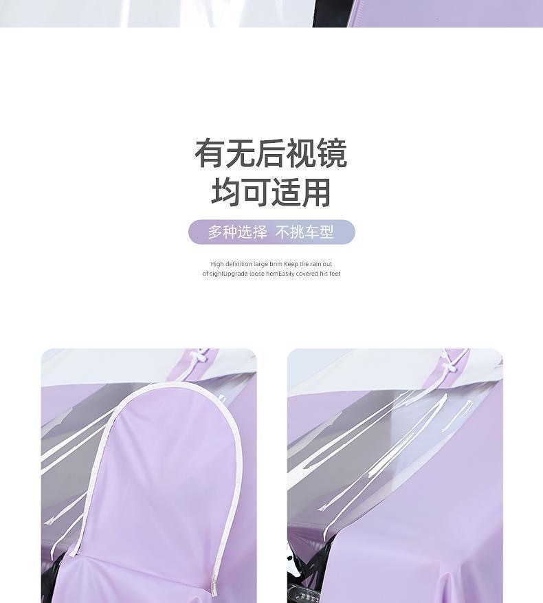 Electric vehicle motorcycle raincoat long full body heavy rain protection