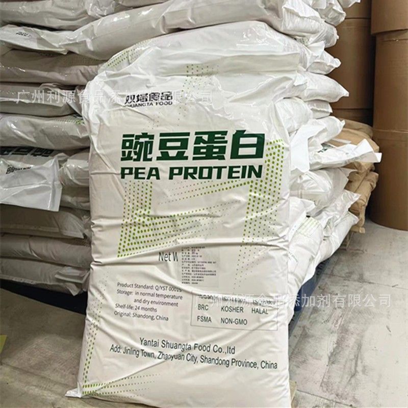 禹王豌豆蛋白粉80% 豌豆分离蛋白食品级植物蛋白粉20KG/袋