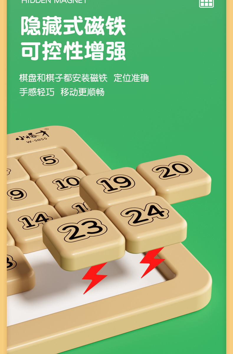 Huarong Dao Magnetisches Schiebepuzzle 3er 4er 5er