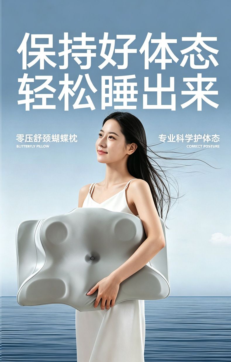 新品跨境亚马逊牛角蝶形枕护颈枕记忆棉慢回弹记忆枕颈椎枕头枕芯