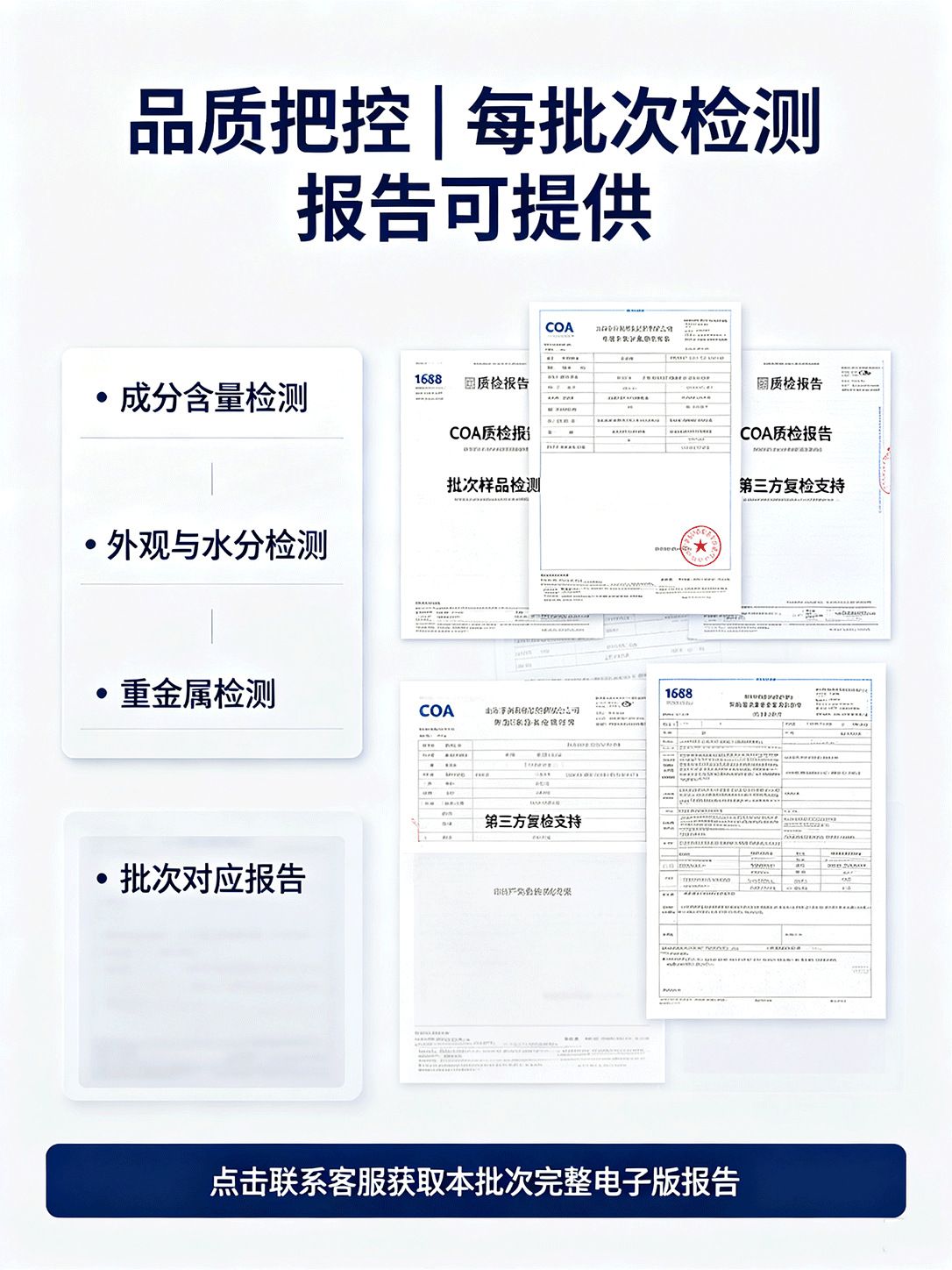 肌酸 一水肌酸   食品 工业用 营养强化剂  现货供应 欢迎咨询