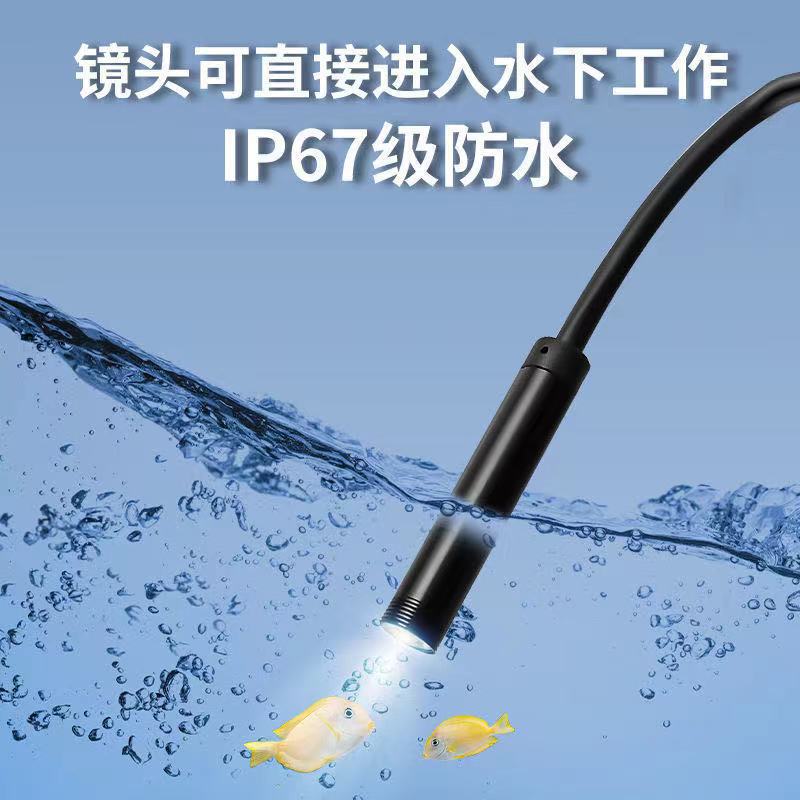 5.5mm smartphone endoscope, Android, HD