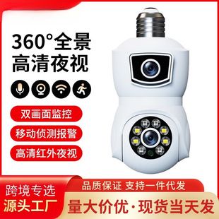 4MP Tuya smart wireless security camera, 4G/WiFi and solar powered