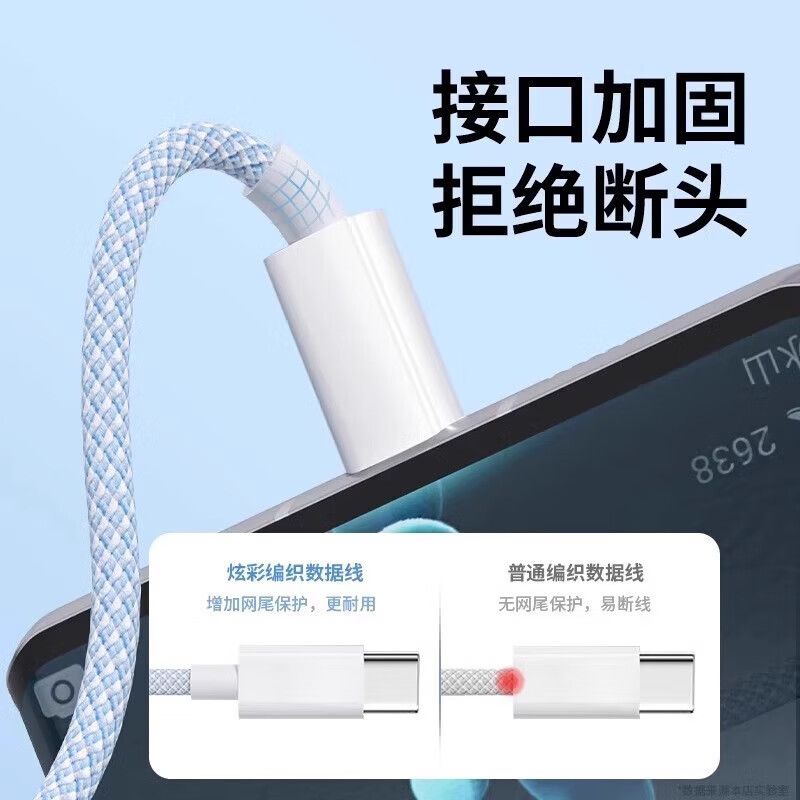 Huawei Android Apple için uygun 120W flaş şarj cihazı üçü bir arada hızlı şarj veri kablosu bir ila üç evrensel şarj