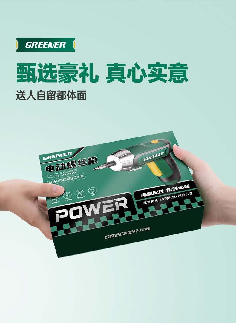 Electric rechargeable screwdriver, cordless mini lithium, multifunctional