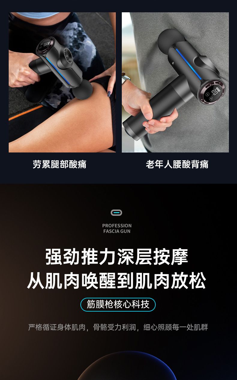 筋膜枪迷你放松肌肉按摩仪家用运动健身器材电动按摩器男士筋膜枪