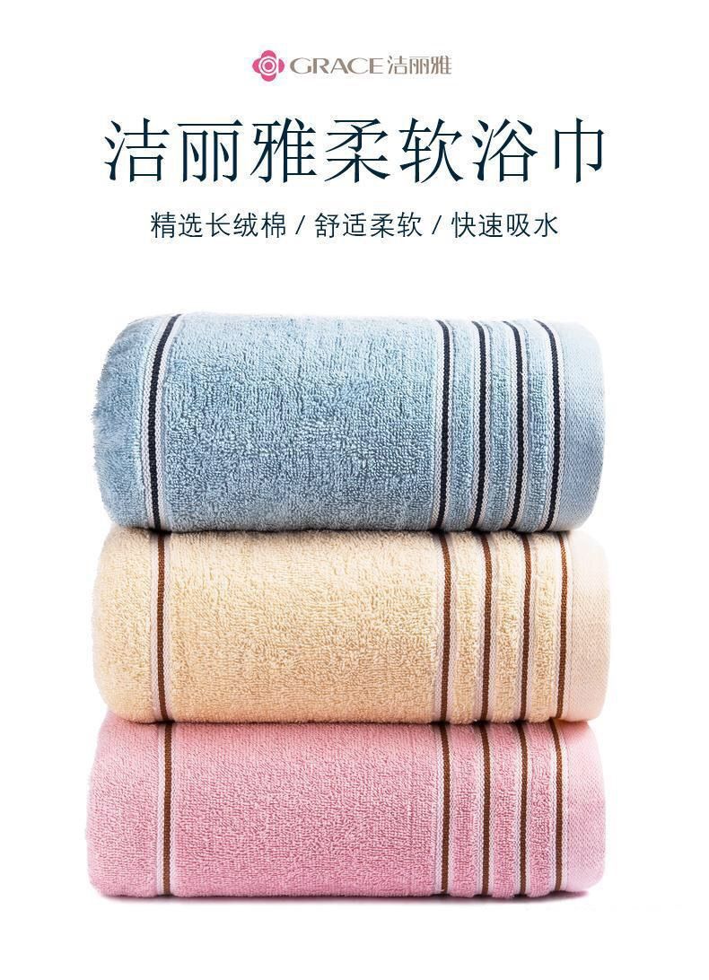 Jialiya Bath Towel 3-Piece Set, Pure Cotton, Gift Box