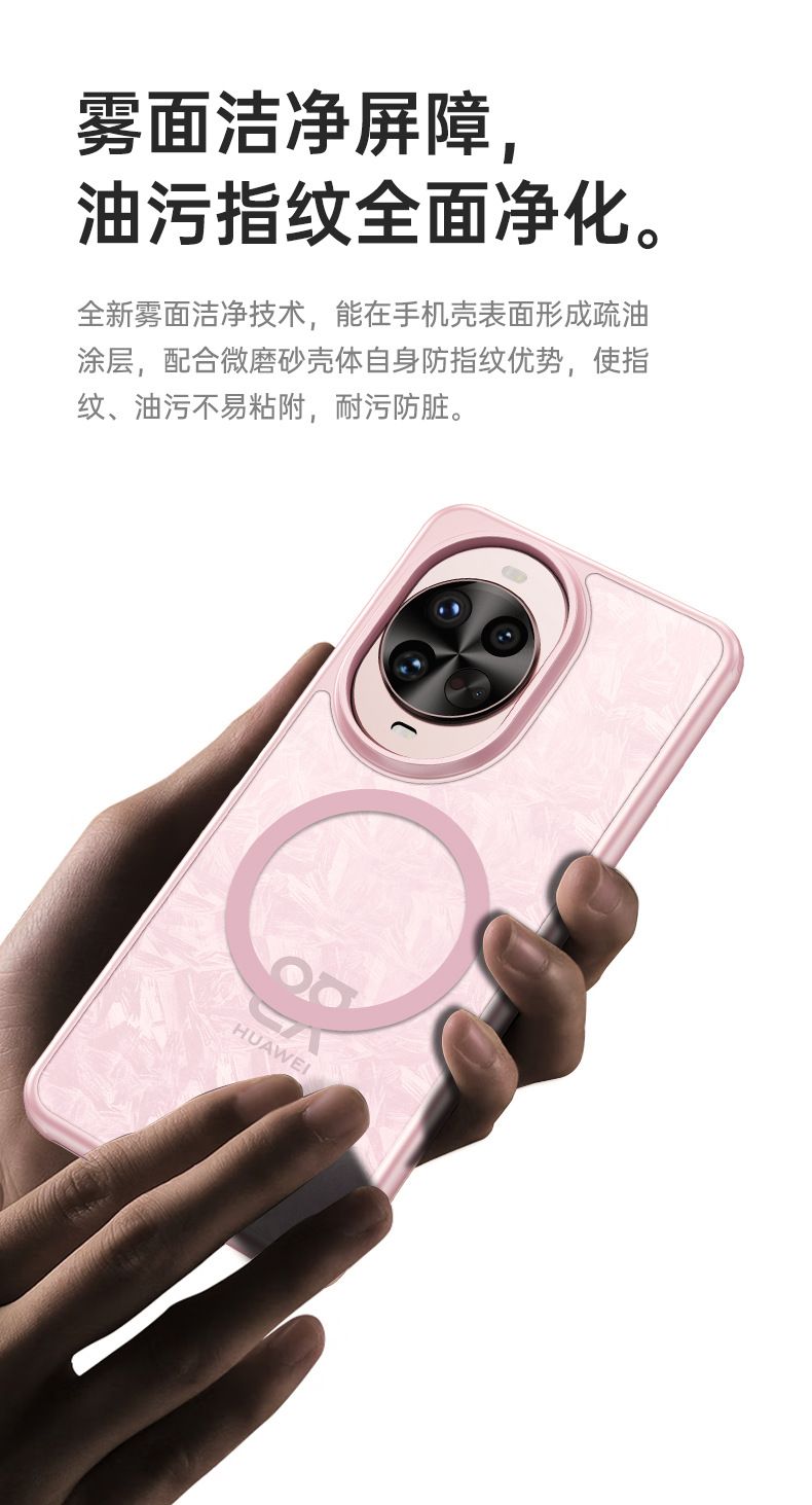 Matte case for Huawei nova 16 Ultra, transparent airbag for nova 15 Pro magnetic