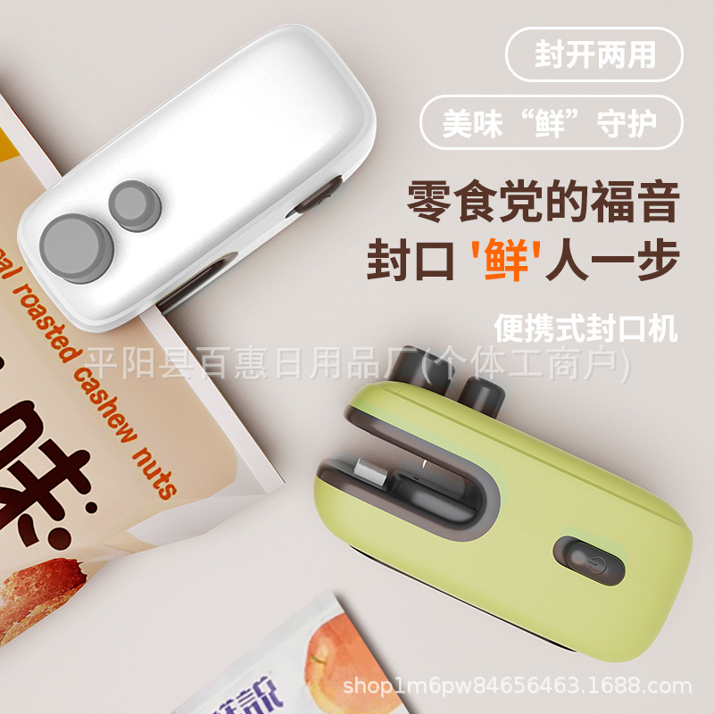 Mini portable heat sealer, rechargeable, 2-in-1 cutting and sealing