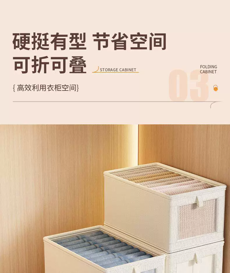 Clothing storage box cotton linen, foldable wardrobe organizer