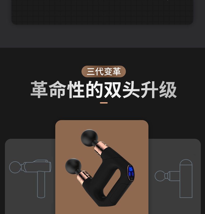 跨境 双头电动筋膜枪 深层肌肉放松按摩器新款迷你液晶筋膜抢