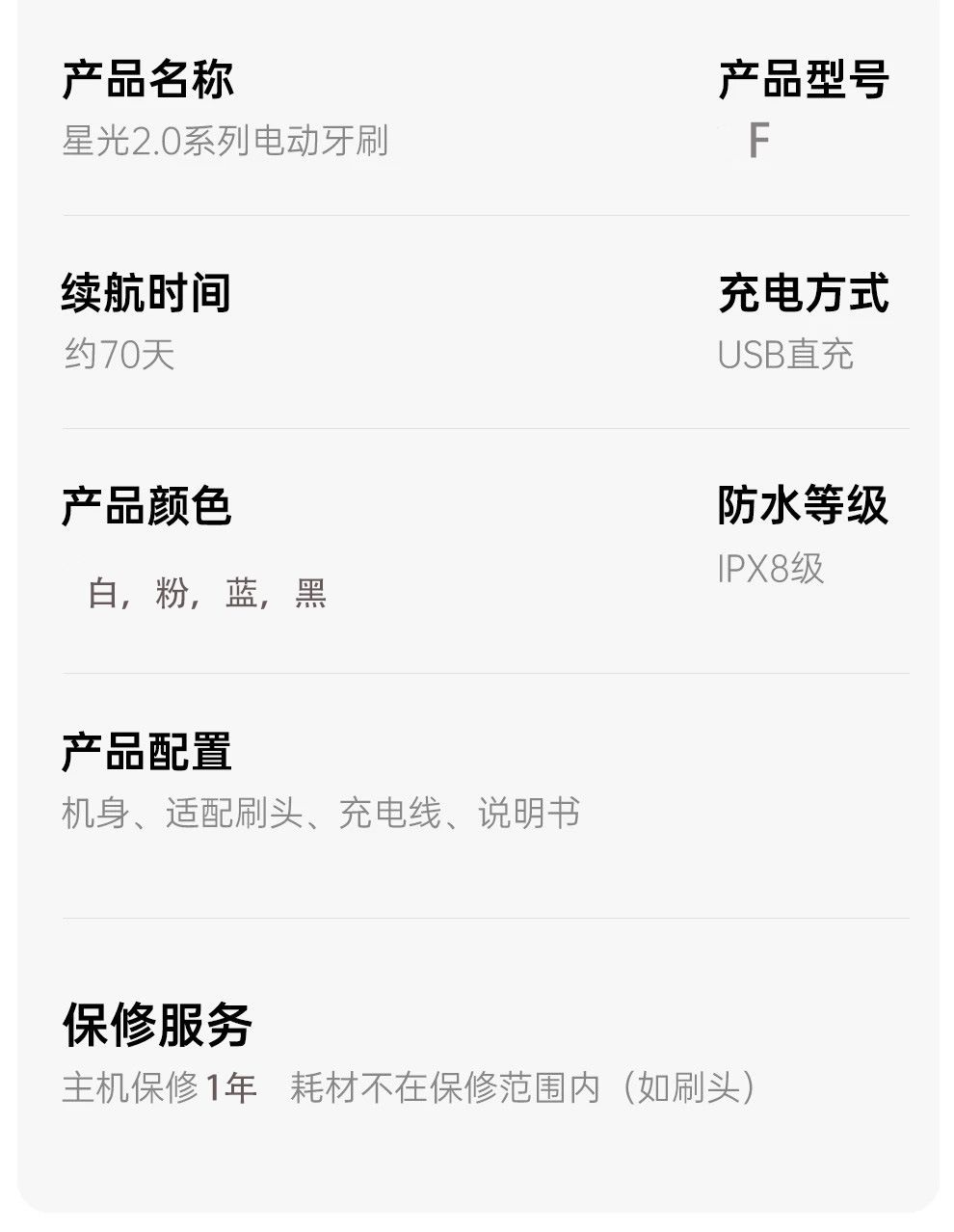 厂家直供外贸电动牙刷跨境电商亚马逊全自动充电智能声波牙刷批发