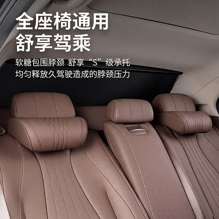 Car headrest, neck support cushion, front seat, universal all seasons