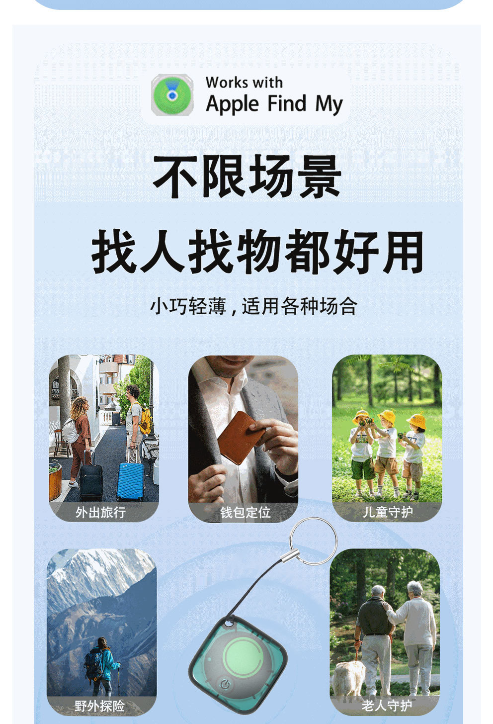 Square Smart Tracker with Ultra-Long Battery Life for Elderly, Children and Pets